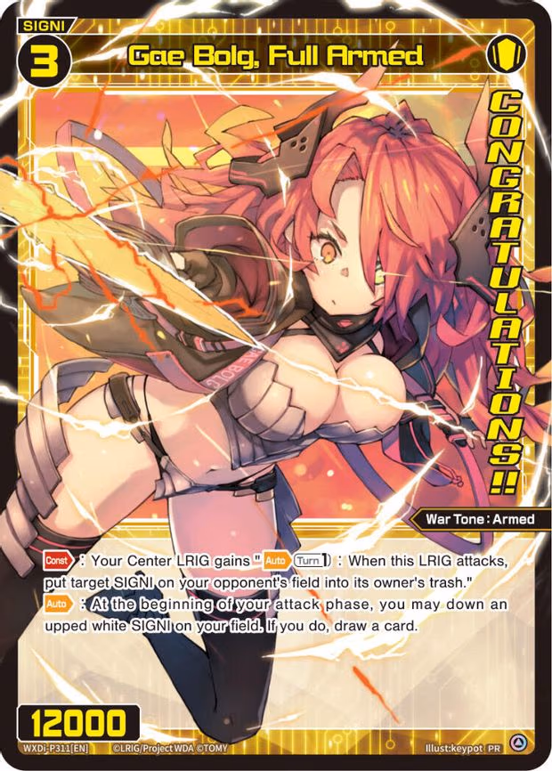 Gae Bolg, Full Armed
