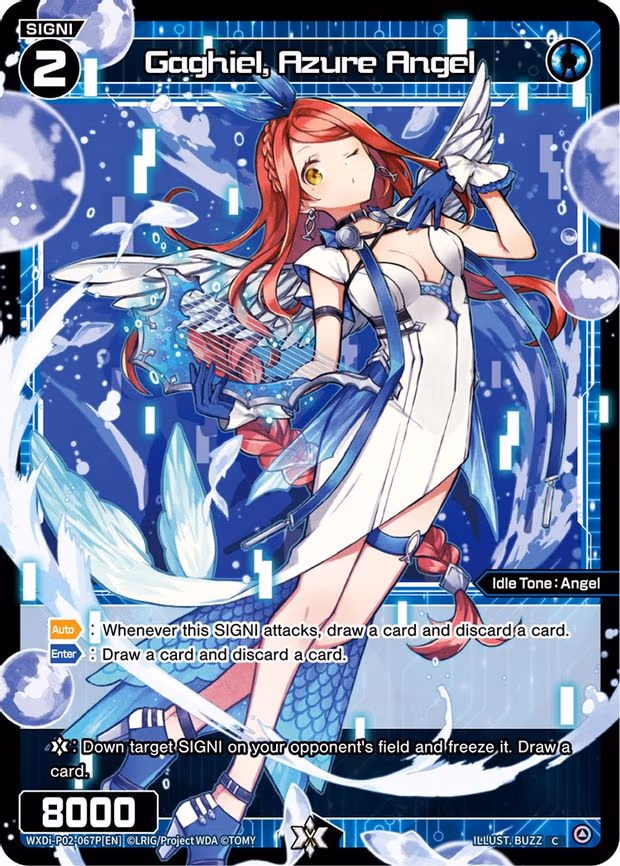 Gaghiel, Azure Angel - C (WXDi-P02-067P[EN])