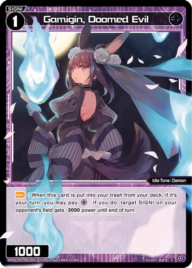 Gamigin, Doomed Evil - C (WXDi-P02-082[EN])
