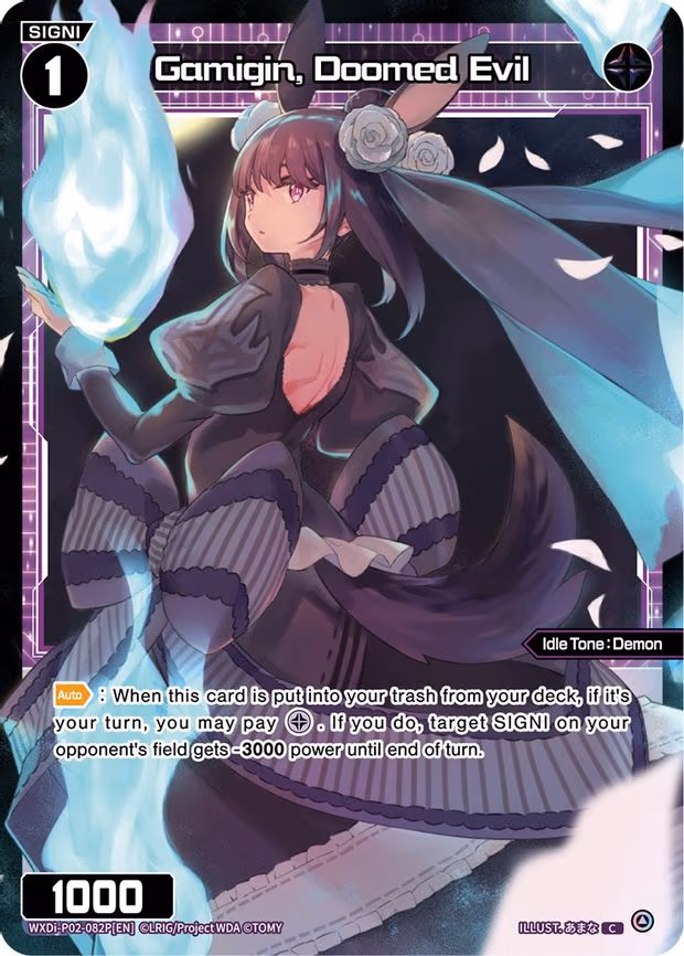 Gamigin, Doomed Evil - C (WXDi-P02-082P[EN])