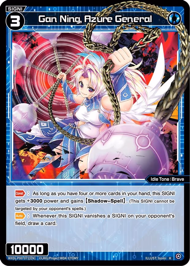 Gan Ning, Azure General - R (WXDi-P00-072[EN])