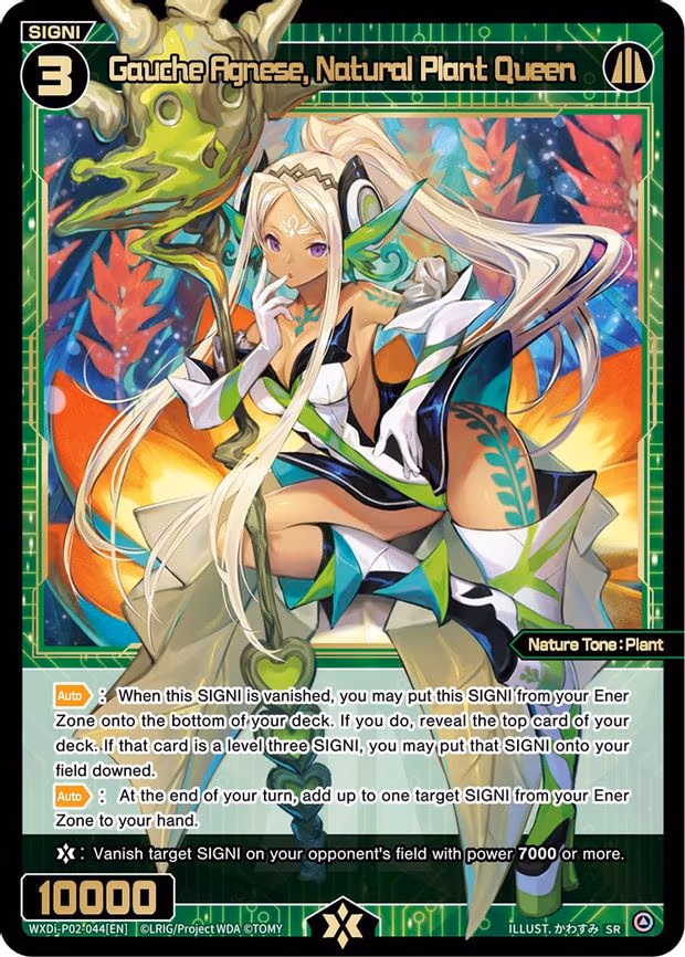 Gauche Agnese, Natural Plant Queen - SR (WXDi-P02-044[EN])