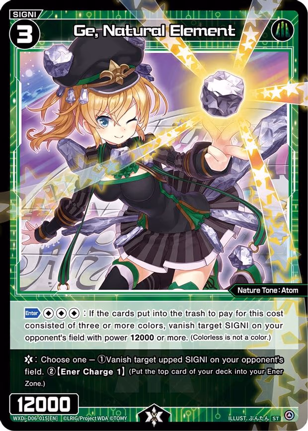 Ge, Natural Element