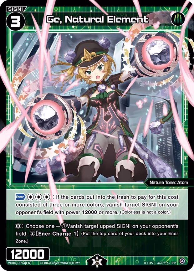 Ge, Natural Element
