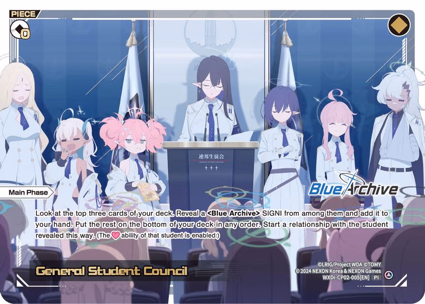 General Student Council - PI (WXDi-CP02-005[EN])