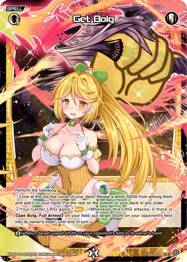 Get Bolg - R (WXDi-P05-052P[EN])