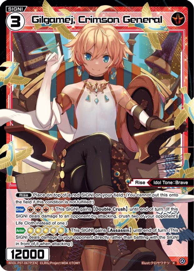 Gilgamej, Crimson General - R (WXDi-P07-067P[EN])