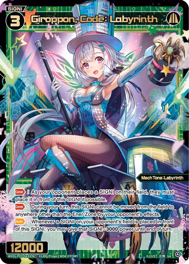 Giroppon, Code: Labyrinth - SR (WXDi-P03-043[EN])