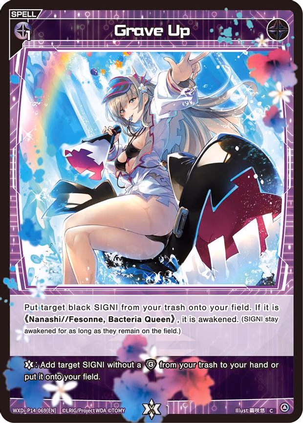 Grave Up - C (WXDi-P14-069[EN])