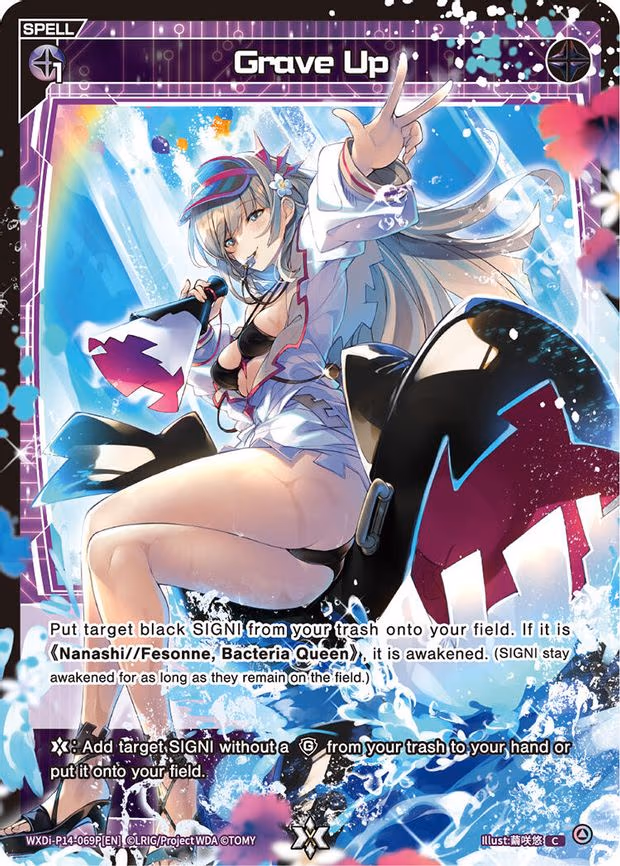Grave Up - C (WXDi-P14-069P[EN])