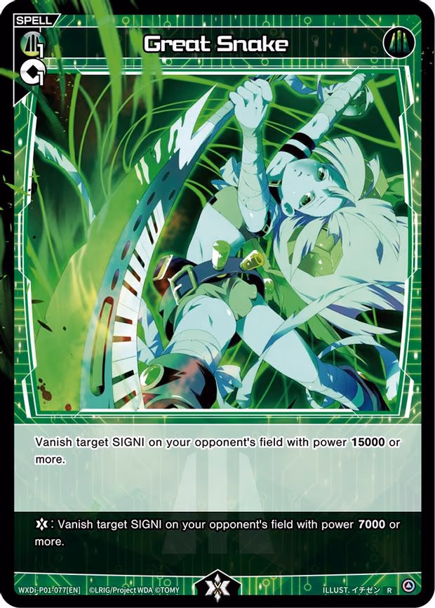 Great Snake - R (WXDi-P01-077[EN])