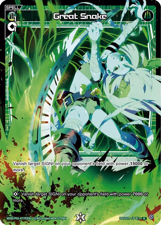 Great Snake - R (WXDi-P01-077P[EN])