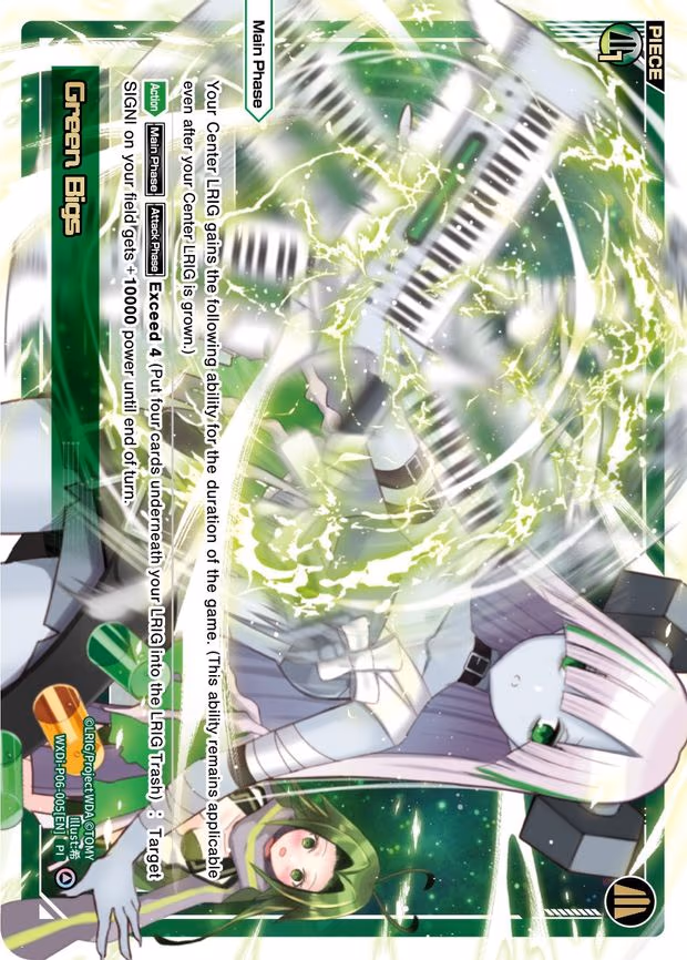 Green Bigs - PI (WXDi-P06-005[EN])