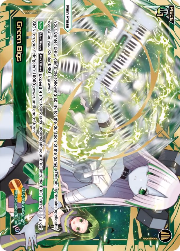 Green Bigs - LRP (WXDi-P06-005P[EN])