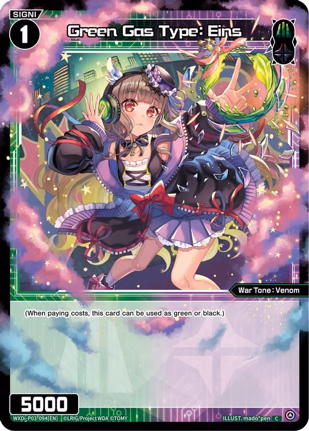 Green Gas Type: Eins