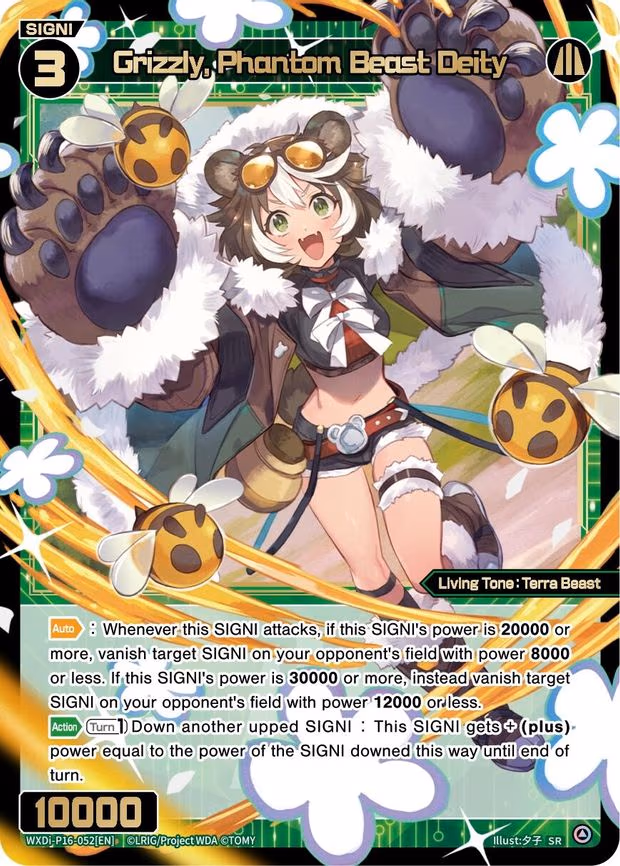 Grizzly, Phantom Beast Deity