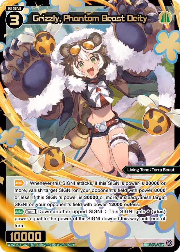 Grizzly, Phantom Beast Deity