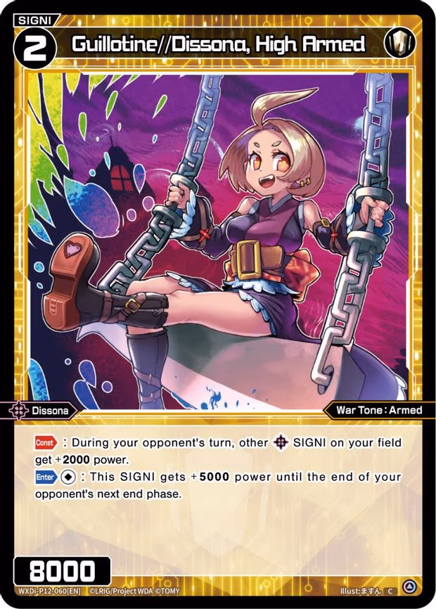 Guillotine//Dissona, High Armed - C (WXDi-P12-060[EN])