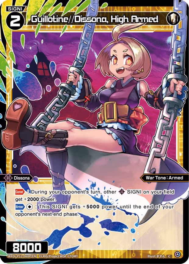 Guillotine//Dissona, High Armed - C (WXDi-P12-060P[EN])