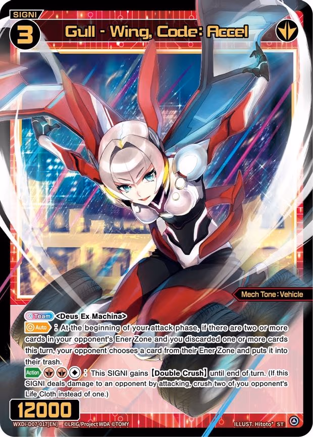 Gull - Wing, Code: Accel