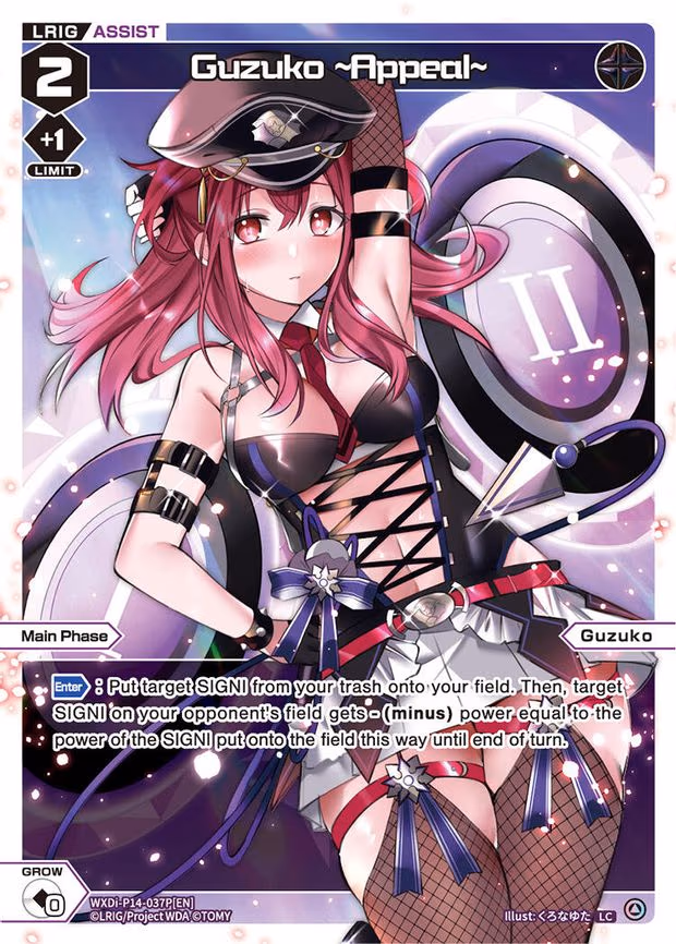 Guzuko, ~Appeal~ - LC (WXDi-P14-037P[EN])