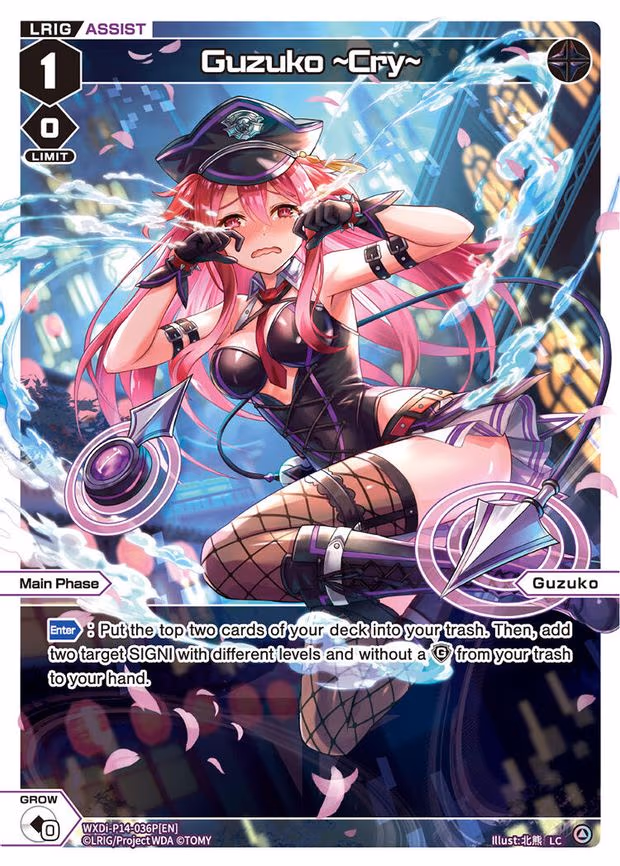 Guzuko, ~Cry~ - LC (WXDi-P14-036P[EN])