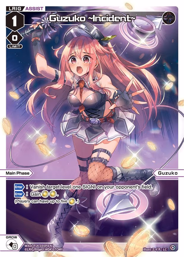 Guzuko, ~Incident~ - LC (WXDi-P14-035P[EN])