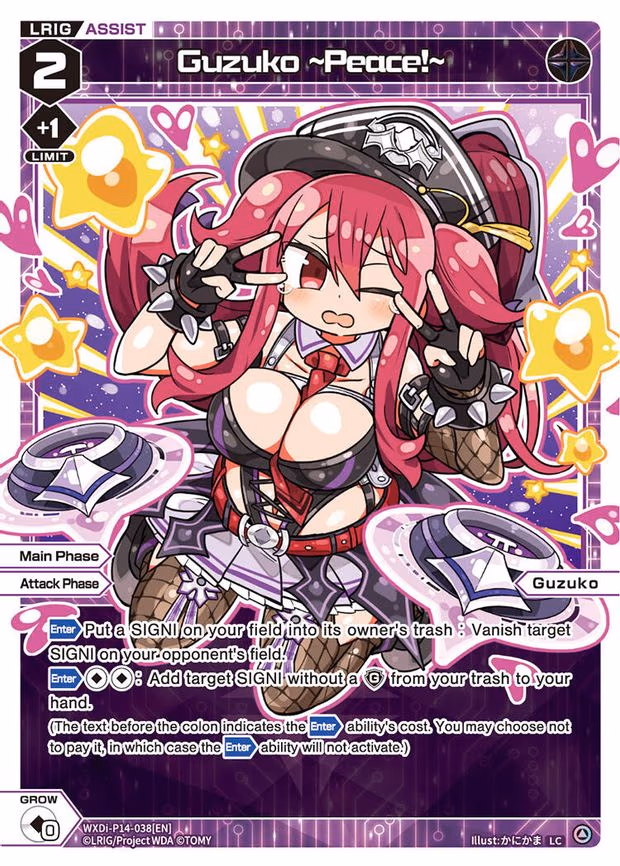 Guzuko, ~Peace! - LC (WXDi-P14-038[EN])