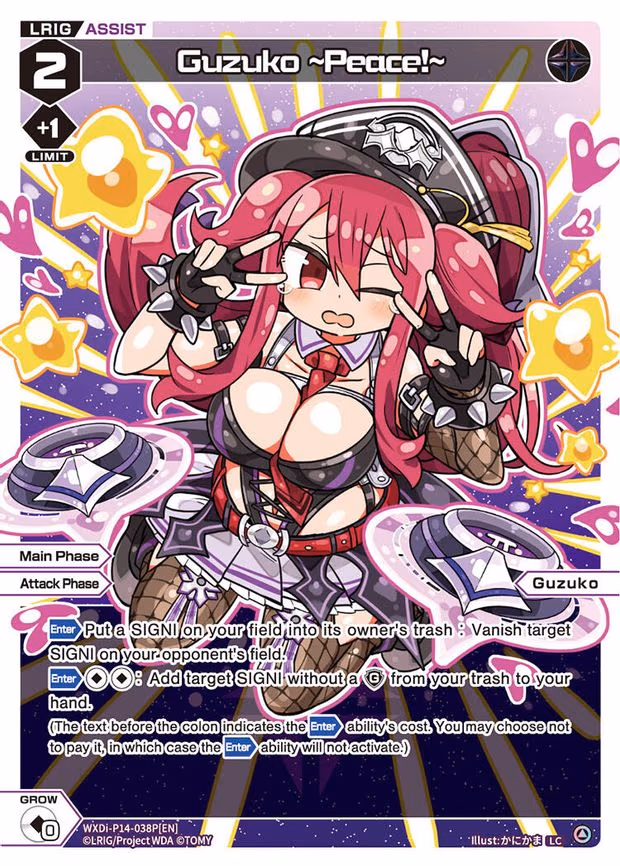 Guzuko, ~Peace!~ - LC (WXDi-P14-038P[EN])