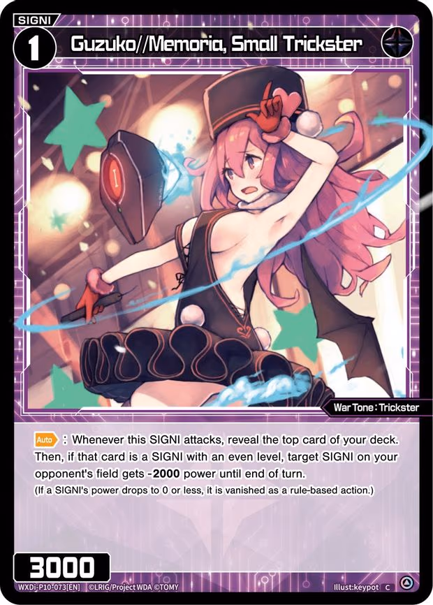 Guzuko//Memoria, Small Trickster