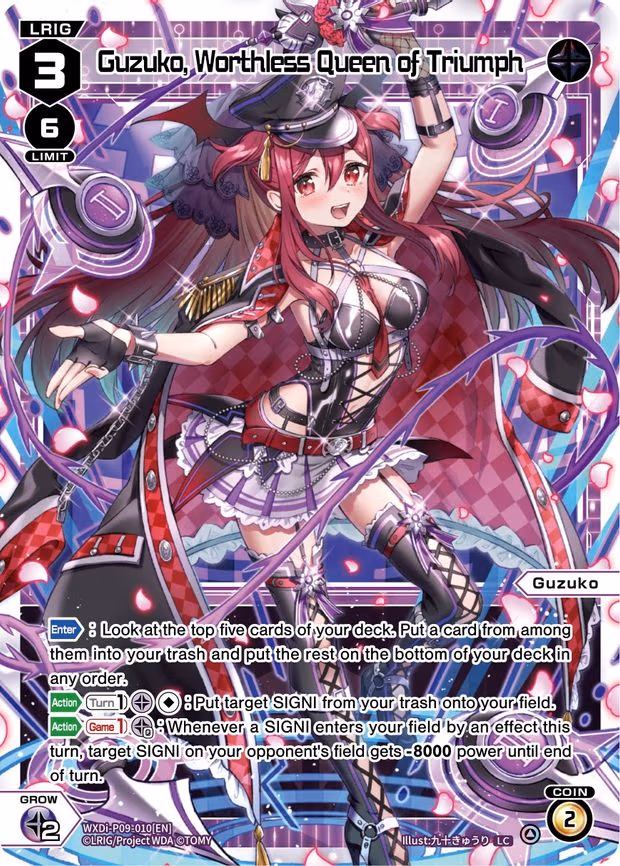 Guzuko, Worthless Queen of Triumph - LC (WXDi-P09-010[EN])