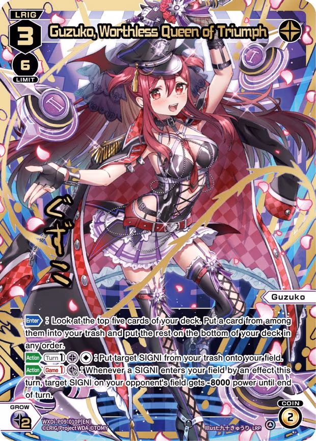 Guzuko, Worthless Queen of Triumph - LRP (WXDi-P09-010P[EN])