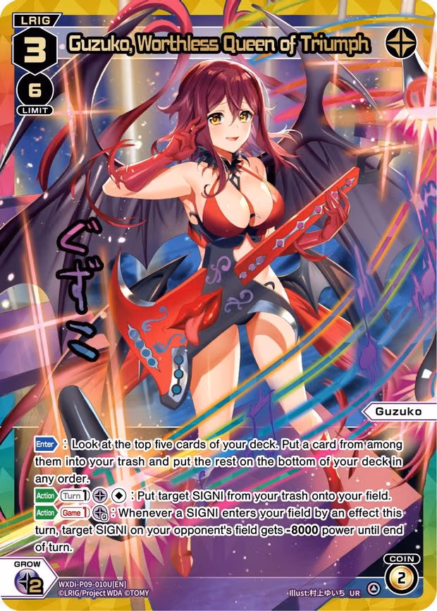 Guzuko, Worthless Queen of Triumph - UR (WXDi-P09-010U[EN])
