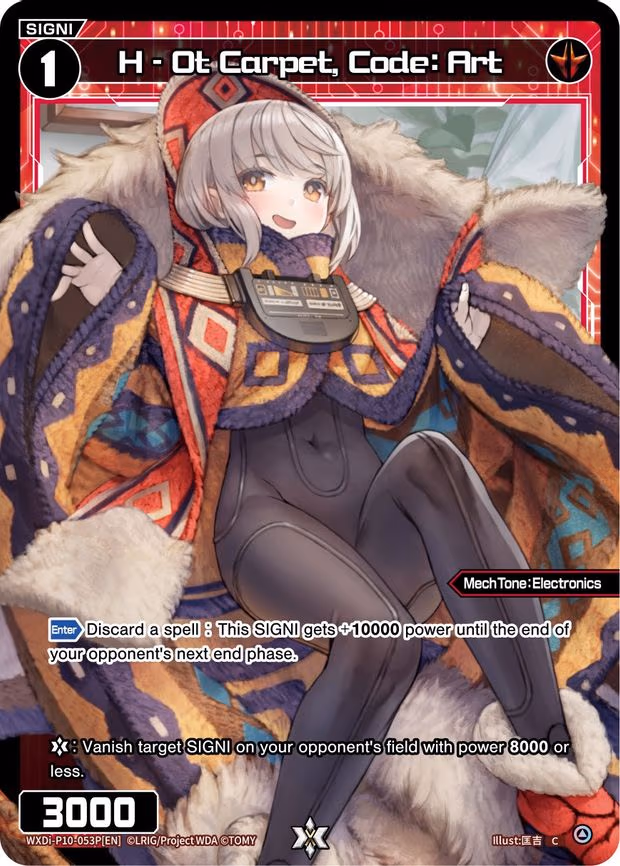H - Ot Carpet, Code: Art