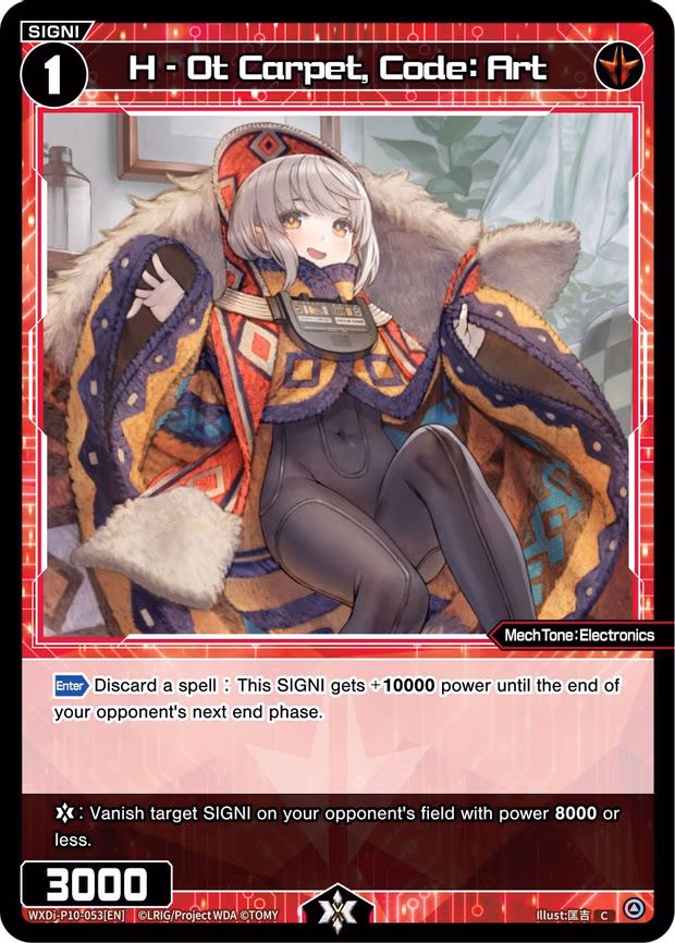 H - Ot Carpet, Code: Art