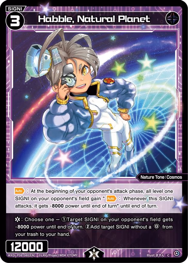 Habble, Natural Planet - C (WXDi-P08-080[EN])
