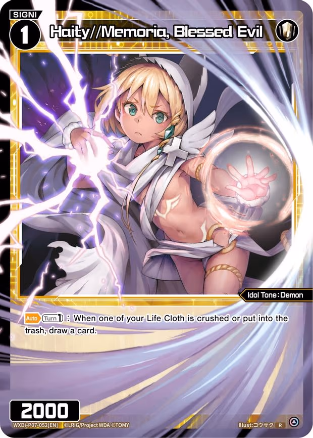 Haity//Memoria, Blessed Evil - R (WXDi-P07-052[EN])