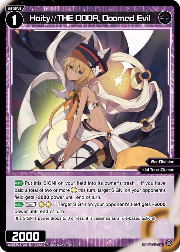 Haity//THE DOOR, Doomed Evil - C (WXDi-P16-081[EN])