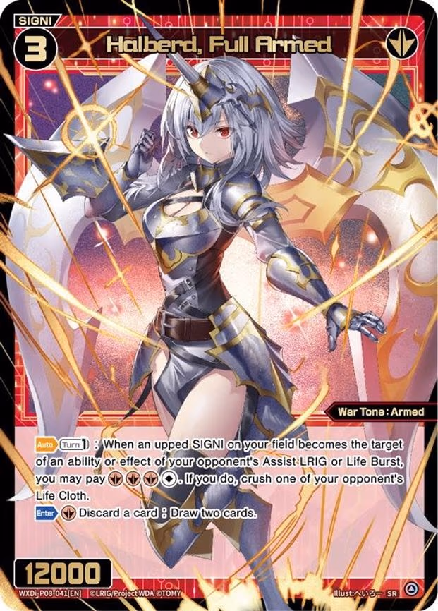 Halberd, Full Armed