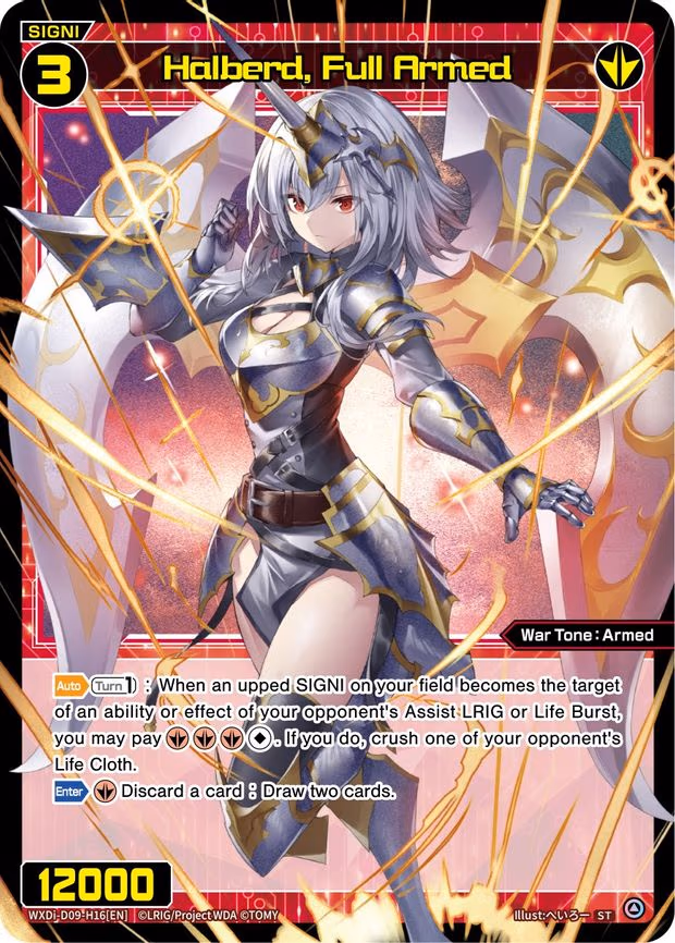 Halberd, Full Armed