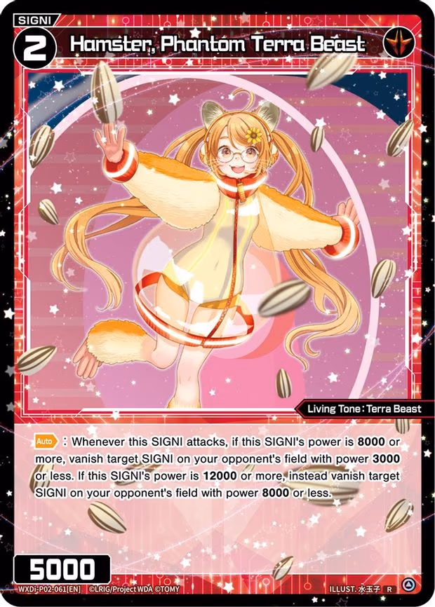 Hamster, Phantom Terra Beast - C (WXDi-P02-061[EN])