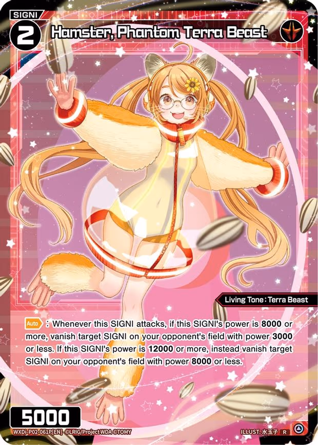 Hamster, Phantom Terra Beast - C (WXDi-P02-061P[EN])