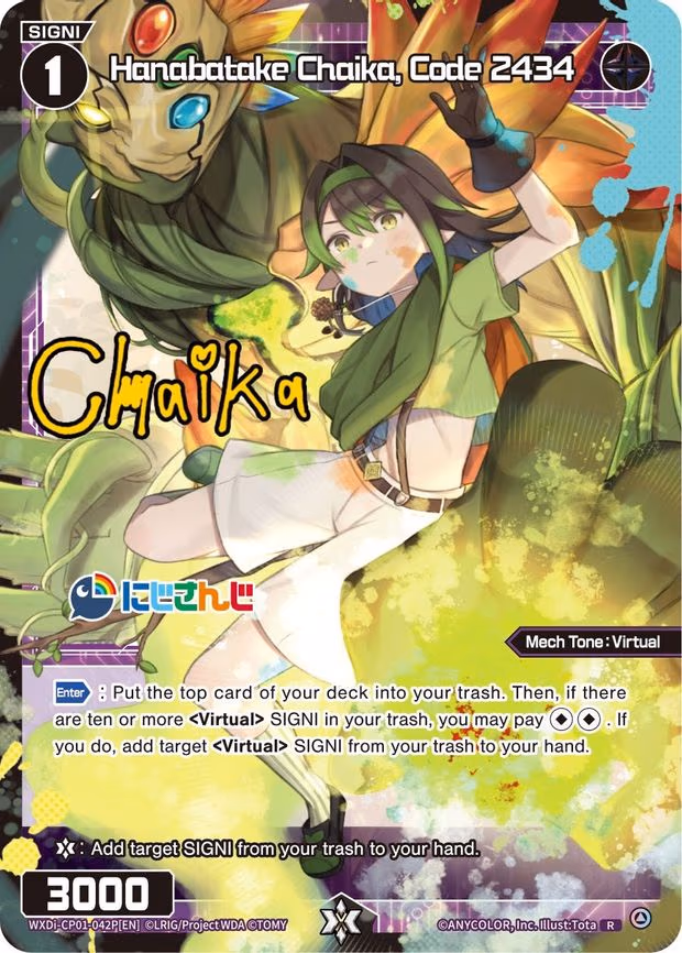 Hanabatake Chaika, Code 2434 - R (WXDi-CP01-042P[EN])
