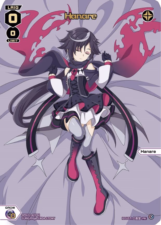 Hanare (Box Purchase) - PR (SPDi22-42[EN])