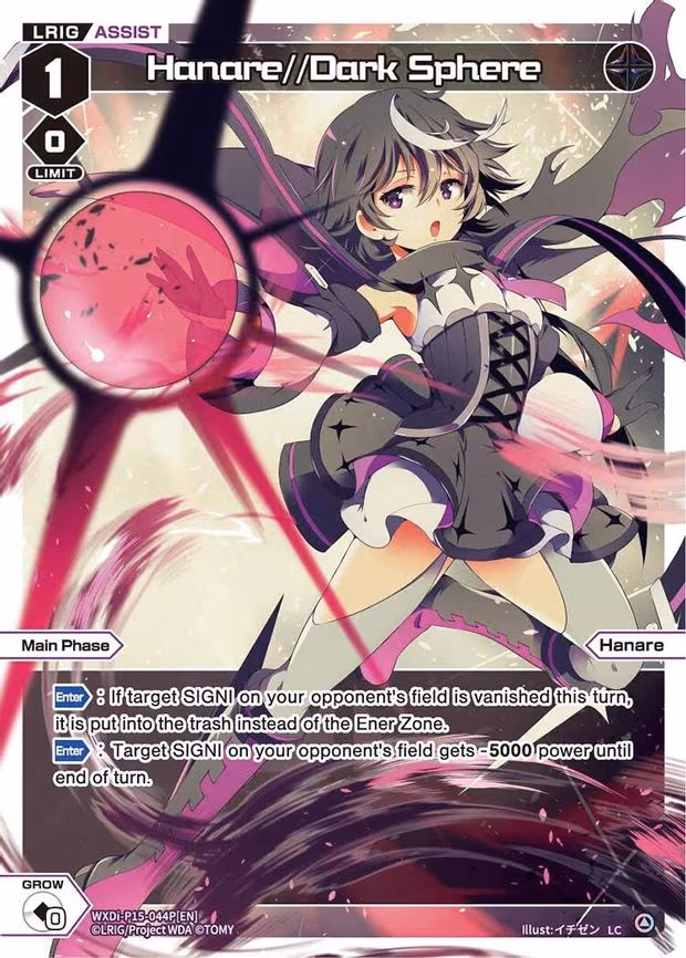 Hanare//Dark Sphere - LC (WXDi-P15-044P[EN])