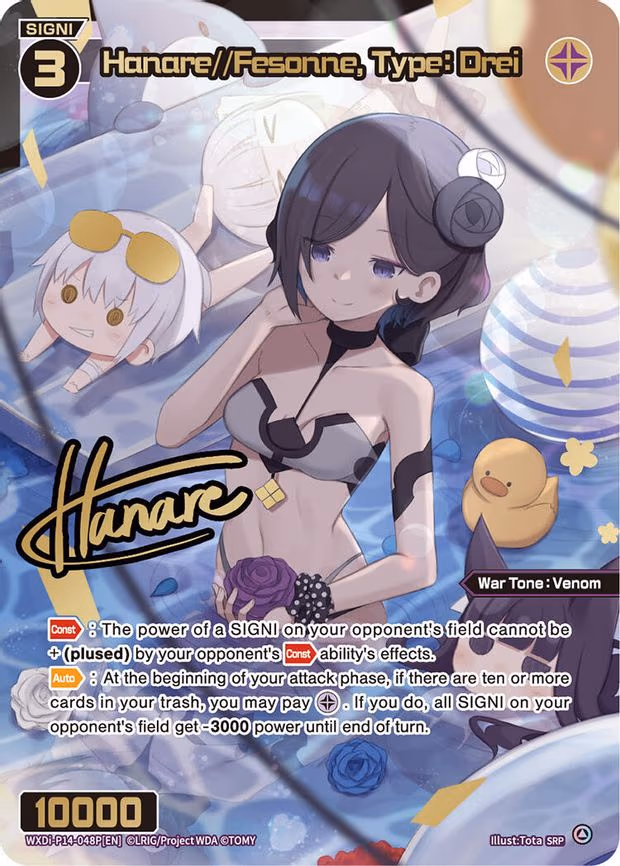 Hanare//Fesonne, Type: Drei - SRP (WXDi-P14-048P[EN])