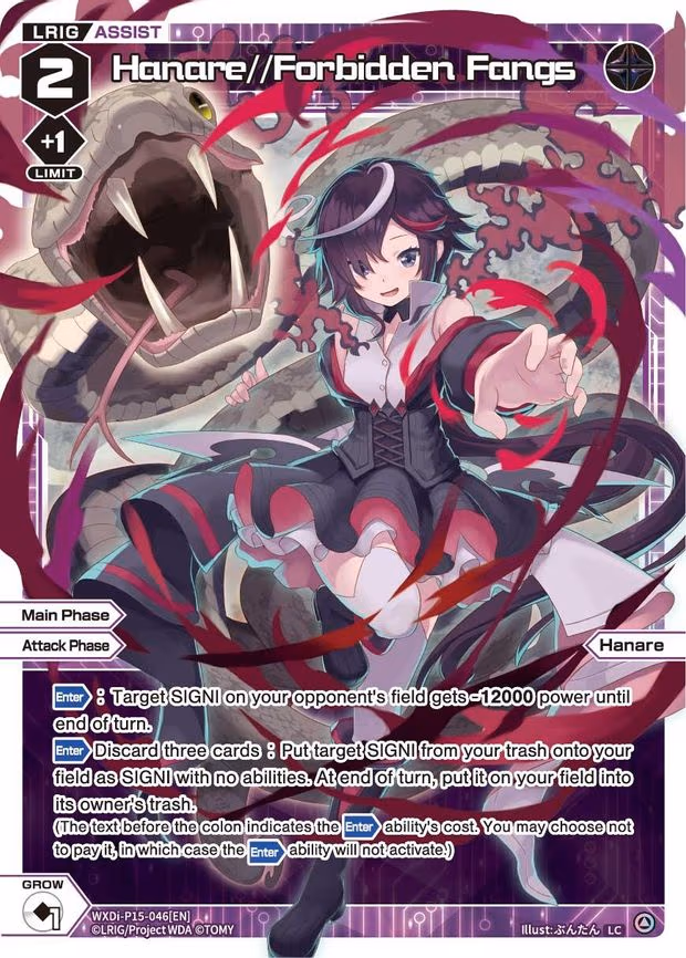 Hanare//Forbidden Fangs - LC (WXDi-P15-046[EN])