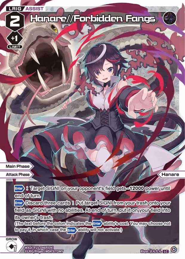 Hanare//Forbidden Fangs - LC (WXDi-P15-046P[EN])