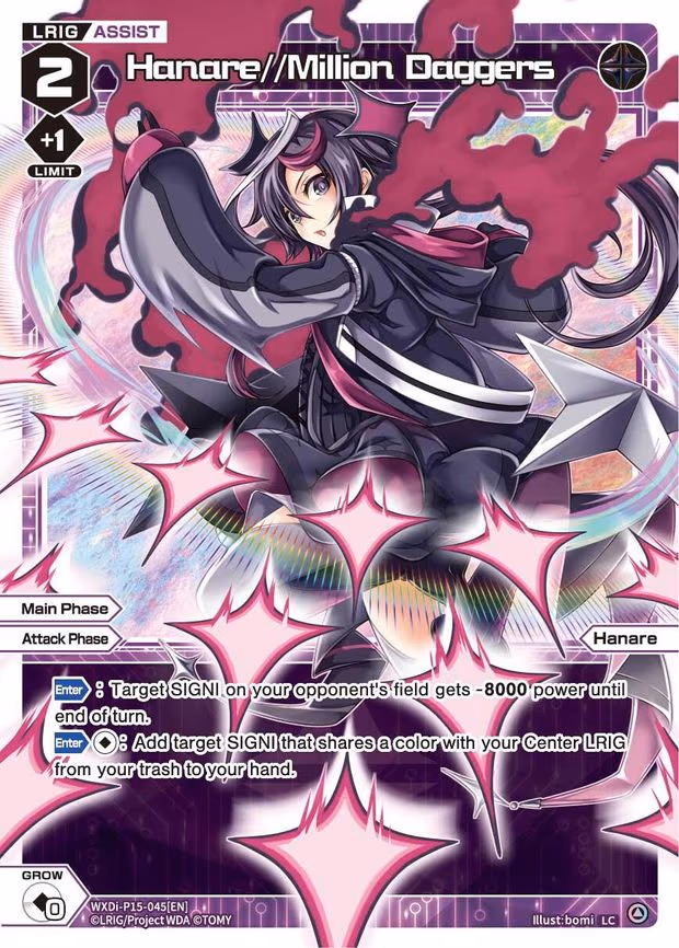 Hanare//Million Daggers - LC (WXDi-P15-045[EN])