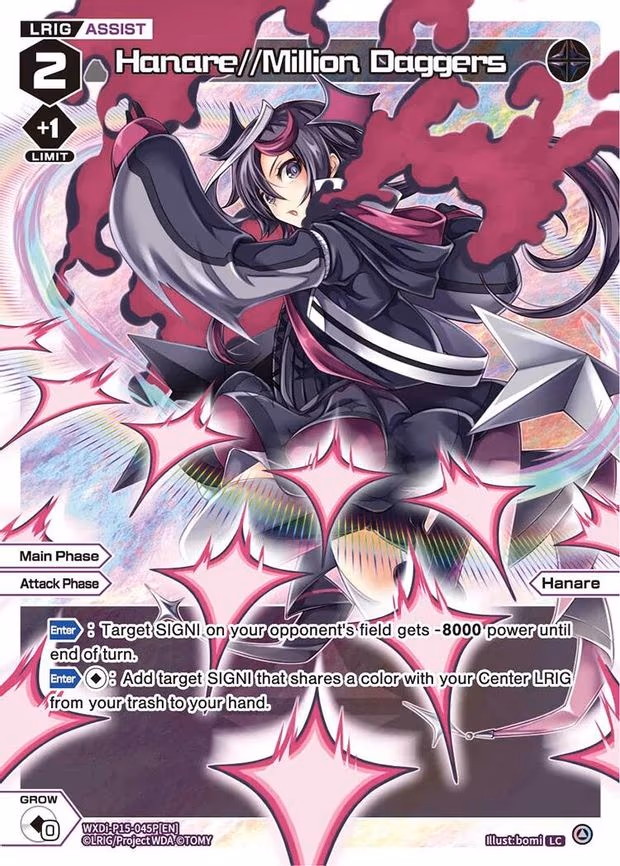 Hanare//Million Daggers - LC (WXDi-P15-045P[EN])